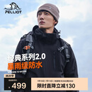 伯希和（Pelliot）[成毅同款]山野2.0冲锋衣男女三合一外套夏季夹克11340105黑L