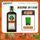 野格德国原装进口 鹿角利口酒 力娇酒调制配制酒 500ml