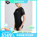 阿瑞娜（arena）女士泳衣连体泳衣女显瘦遮肚女保守防晒潜水泳衣温泉游泳衣 黑色- 黑色-(LCN4274W)半袖-及膝泳衣 S