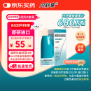 【原研进口】内舒拿 糠酸莫米松鼻喷雾剂 50μg*60喷/盒