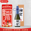 獭祭Dassai 23二割三分720ml礼盒装 纯米大吟酿 日本清酒 原装进口