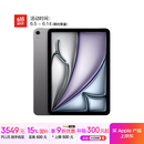 Apple/苹果【国家补贴】iPad Air 11英寸 M3芯片2025年款 平板电脑 (256GB WLAN版)深空灰色