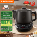 苏泊尔（SUPOR）【国家补贴】4L煎药壶中药壶电砂锅养生壶药煲全自动家用智能预约600W变频二煎陶瓷分体式SW-40Y09