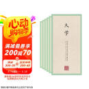田英章田雪松硬笔楷书描临本字帖·国学经典·第三辑（京东套装共6册）