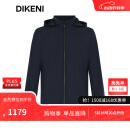 迪柯尼（DIKENI）秋冬新品男士品质棉感锦氨复合易打理商务连帽棉服夹克 深宝蓝 175/96A