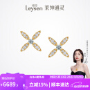 莱绅通灵（Leysen1855）520礼物Leysen 钻石耳钉 钻石 满钻耳钉女 女王系列满钻耳钉 黄18k金耳钉