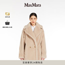 MAX MARA 2025春夏女装泰迪熊大衣1081015106 沙色 XS