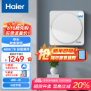 海尔新风系统 新风机 家用壁挂式 通风换气富氧节能 送排一体 除醛除雾霾除颗粒物 HGD-6BJ/AU1