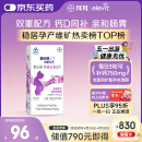 爱乐维 拜耳孕妇钙片 柠檬酸钙+维生素D3 备孕哺全期孕妇成人补钙 100片