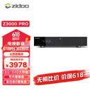 芝杜（ZIDOO）Z3000PRO/Z2000PRO 8KUHD超高清4KHDR10蓝光硬盘播放机器机网络顶盒杜比视界无损音乐全景声 新品Z3000PRO(深圳发货) 现货