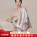 嫵（WOO）VD丝巾女苏州丝绸丝巾真丝桑蚕丝方巾围巾披肩女外搭夏季礼物 青山粉黛-米
