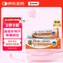 【原研进口】扶他林 双氯芬酸二乙胺乳胶剂 1%*50g 用于缓解肌肉软组织和关节的轻至中度疼痛骨关节炎
