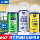 固特威车内除味除臭汽车杀菌除异味空气清新剂空调除臭杀菌净化器除异味
