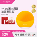 斐珞尔（FOREO）露娜洁面仪LUNA mini3净透洁面仪平衡油脂洗脸仪电动清洁毛孔洗脸神器 向日葵黄 充电款