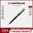 MONTBLANC万宝龙PIX黑色签字笔132494 吉祥如意定制版礼物【同价618】