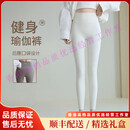 QIANLEERIUP轻奢品牌女士鲨鱼裤女夏季薄款外穿打底无痕塑身高腰瑜伽裤 椰奶白 S 建议体重75-90斤