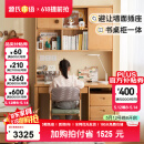 源氏木语儿童家具儿童学习桌椅书桌北欧简约实木书桌书柜组合小户型学生家用写字桌 1.0米 书桌+移门上座