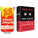 原则 2025年全新增订升级版 增补新内容 畅销近300万册 升级思维 更新系统 成就自我 投资大师 瑞达利欧 全新处世箴言 探寻人生进化之路 桥水 原则2