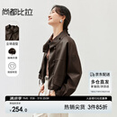 尚都比拉春夏款时尚休闲机车服立领落肩蝙蝠袖PU皮衣外套女 咖色 M