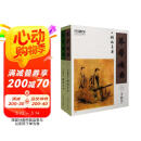 琴学备要(上下册)(手稿本)京东618活动