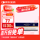 【原研药】安理申 盐酸多奈哌齐片 5mg*7片/盒