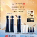 肌肤之钥（CPB）【直播专享】明星长管隔离37ml*2持妆提亮肤色妆前乳520礼物