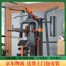 爱宸（Aichen）飞鸟综合训练器三人站健身器材家用深蹲多功能组合运动器材力量器 综合训练器三人站【包安装】