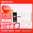 阿斯德 铝镁匹林片(II)24片/盒 4盒