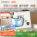 长帝（changdi）【国家补贴】厨师机和面机家用全自动和面揉面一体机多功能电动发酵料理机冷热双舱企鹅顶顶Pro