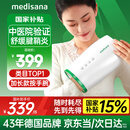 medisana德国手部按摩器手掌风湿热敷手指关节手腕腱鞘按摩仪送妈妈MH103