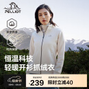 伯希和（Pelliot）户外抓绒衣摇粒绒抓绒外套女春季冲锋内胆保暖夹克125110022白M