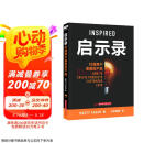 启示录：打造用户喜爱的产品京东超级618
