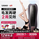 Ulike Pro10【新一代脱毛仪】蓝宝石冰点脱毛仪剃毛器私处女生男士送女友礼物 【新一代脱毛仪】Pro10s灰锖色