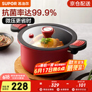 苏泊尔（SUPOR）抗菌微压汤锅不粘焖煮锅微压锅煮粥炖菜锅大汤锅燃气灶电磁炉通用 直径 3-5人适用 可随时开盖 24cm