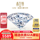 鑫万福GIA裸钻定制钻戒钻石戒指1克拉求婚结婚铂金女戒30分50分生日礼物 VIP客户余款-2详询客服