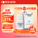 [韦瑞德] 富马酸替诺福韦二吡呋酯片 0.3g*30片/瓶*6盒