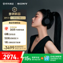 索尼（SONY）WH-1000XM6 头戴式无线降噪耳机 AI智能降噪 黑色