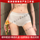 APOTCAREHRTOP轻奢品牌女士内裤女夏季薄款透气不夹臀抗菌裸感三角短裤女 氧肤+氧肤+氧肤 3件装 均码 【建议80-130斤】