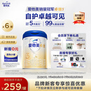 爱他美（Aptamil）卓傲幼儿配方奶粉3段（12—36月龄）800g*6罐  爱他美卓傲
