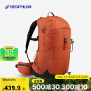 迪卡侬双肩背包MH500新款户外旅行徒步登山背负系统轻量化25L-5419788