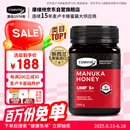 康维他（Comvita）新西兰进口麦卢卡蜂蜜UMF5+500g礼品生日礼物送父母老批次父亲节