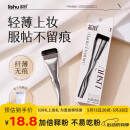 荔树粉底刷无痕不吃粉扁头一字型平头化妆刷情人节礼物无暇底妆刷1个