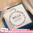 BOEAYtoodm轻奢品牌女士手链女海洋之心999纯银手链高级感生日送女友 镶璀璨耀眼白锆