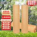 三匠沙土黄色遮阳网6*50米 70g/平米盖土伪装防尘网加厚加密遮阴网
