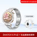 华为【女友七夕礼物】原装智能手表GT5Pro蓝牙通话ECG语音运动手表新款超长续航腕表商务女神生日礼物 华为GT5Pro【42mm】冰川白+钛金属银色钢带