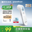 鱼跃(yuwell)医用电子额温枪温度计婴儿童体温计家用精准体温枪YT-1