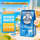 德运（Devondale）澳洲全脂成人奶粉1kg/袋0蔗糖高钙高蛋白学生中老年