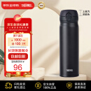 膳魔师（THERMOS）保温杯不锈钢水杯磨砂黑500ml保冷杯子便携男女士学生礼物JNL-502