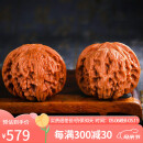 妍韵珠宝精品46-47mm四座楼狮子头文玩核桃特大盘玩手把玩件麻核桃男女款