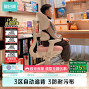 黑白调儿童G6Pro儿童学习椅学生座椅子矫姿写字椅书桌椅升降久坐舒服靠背椅